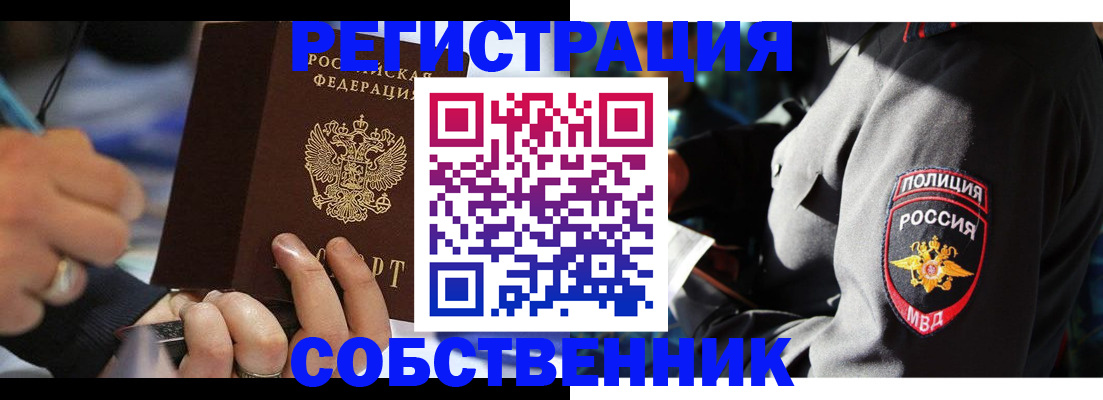 найти адрес прописки в Клине